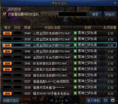 为什么官方就不封这种2