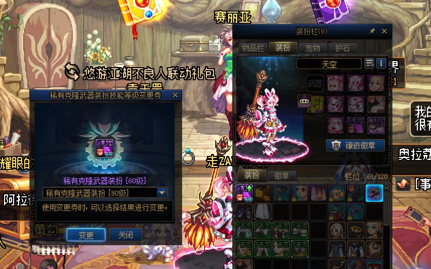 越来越喜欢我的魔道辣！1