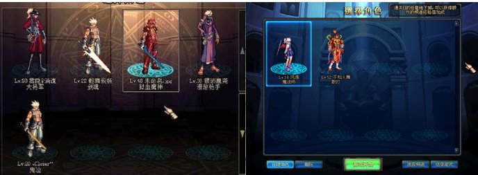 【杂谈：DNF回忆录】进化之光全新面貌，我有无影剑你怕不怕3