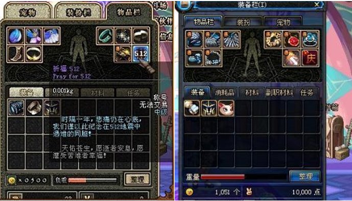【杂谈：DNF回忆录】进化之光全新面貌，我有无影剑你怕不怕5