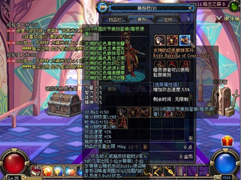 【杂谈：DNF回忆录】进化之光全新面貌，我有无影剑你怕不怕56