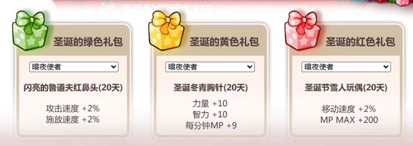 【杂谈：DNF回忆录】进化之光全新面貌，我有无影剑你怕不怕72