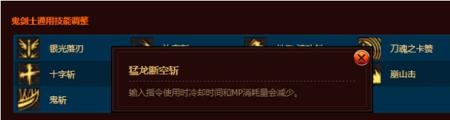 【杂谈：DNF回忆录】进化之光全新面貌，我有无影剑你怕不怕6