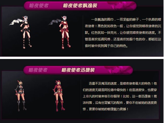 【杂谈：DNF回忆录】进化之光全新面貌，我有无影剑你怕不怕43