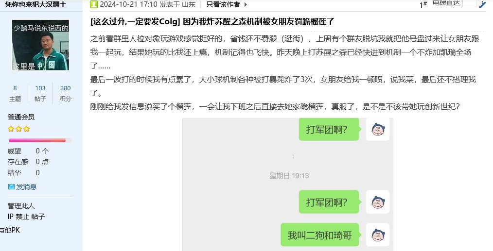 【沃特碧BB】10.23我想把这玩意给它染成绿的！我老婆胸口上还有一颗痣~4