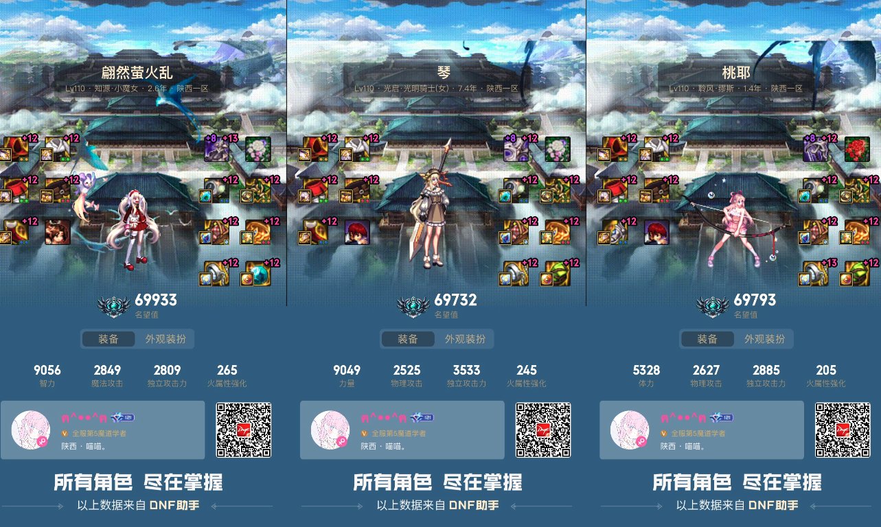招募固定4人本队友。【不招了】3