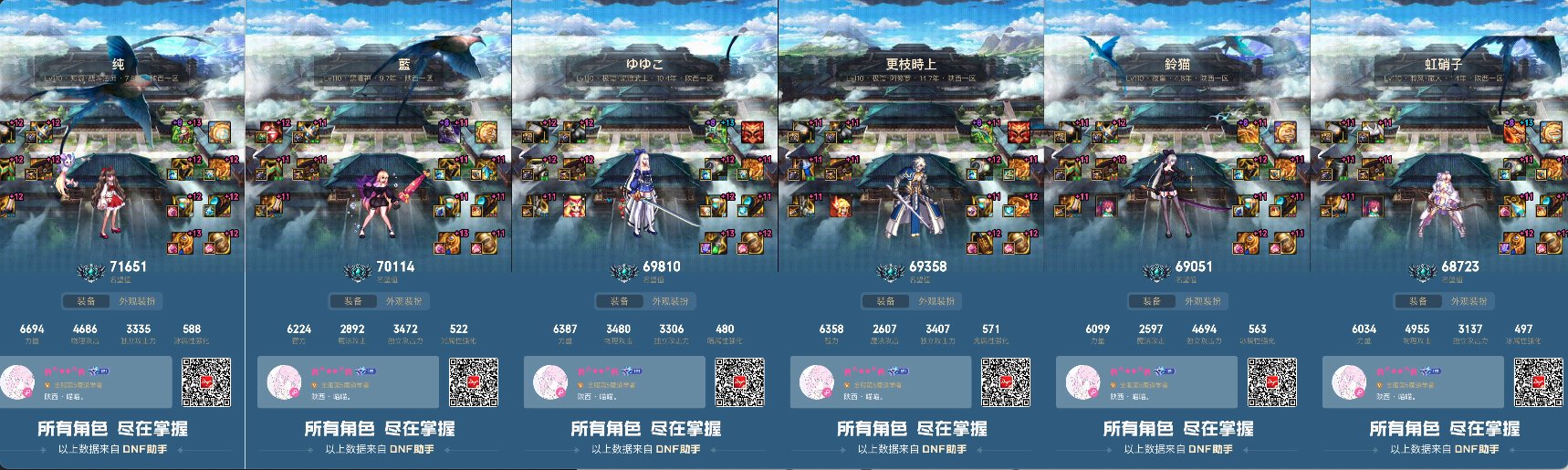招募固定4人本队友。【不招了】2