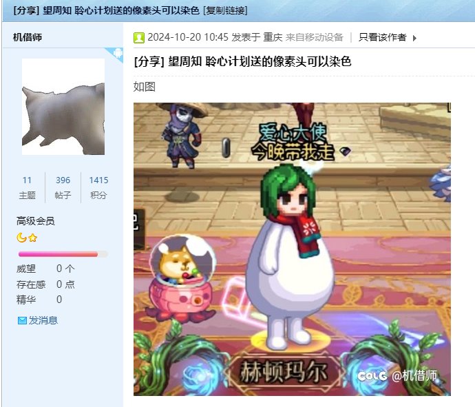 【沃特碧BB】10.23我想把这玩意给它染成绿的！我老婆胸口上还有一颗痣~1