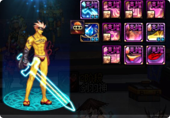 大伙，这个黄色皮肤哪里搞的？头一回见1