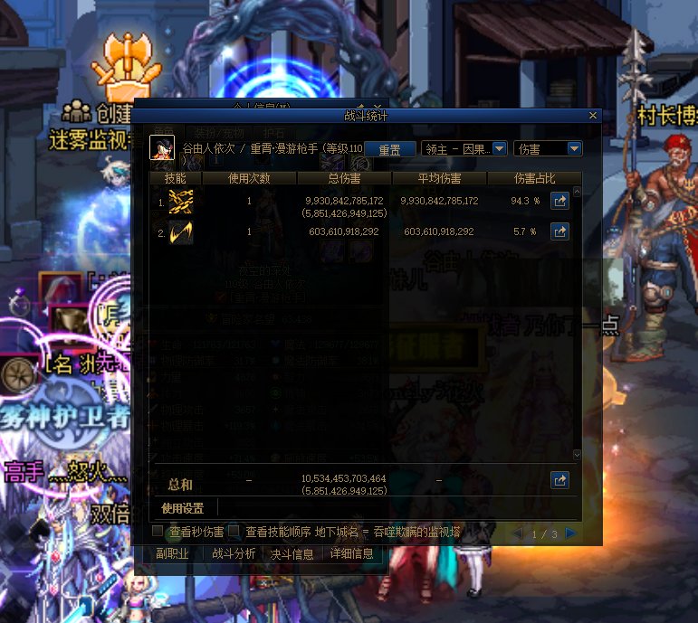 刚才和朋友清幽暗岛遇到个很奇怪的bug1