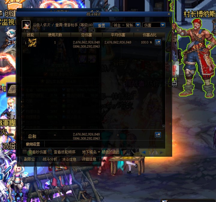 刚才和朋友清幽暗岛遇到个很奇怪的bug3