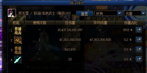 刚才和朋友清幽暗岛遇到个很奇怪的bug4