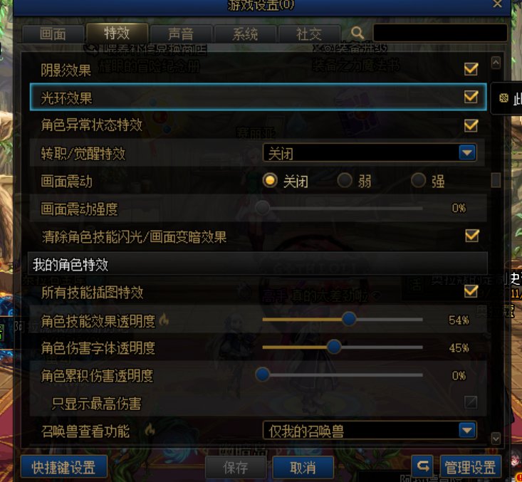 R5 5600g核显单人幽暗岛测试（带视频）2