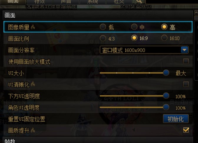 R5 5600g核显单人幽暗岛测试（带视频）3