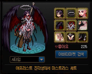 【搬运】 二觉的四姨上衣公开了2