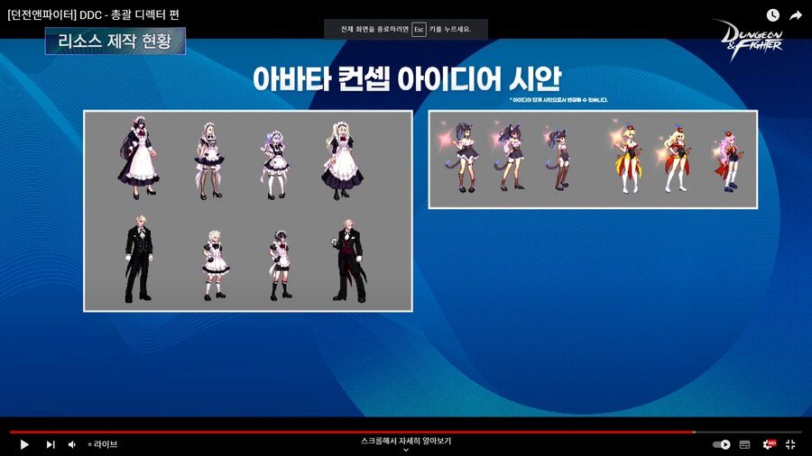 【搬运】 DDC中最令人印象深刻的1