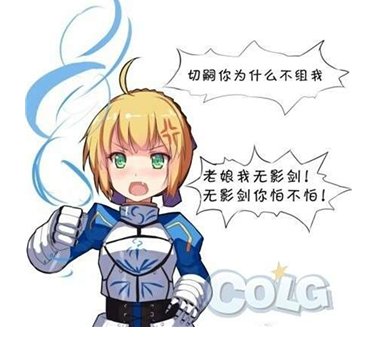 【杂谈：DNF回忆录】进化之光全新面貌，我有无影剑你怕不怕12
