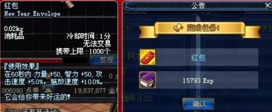 【杂谈：DNF回忆录】进化之光全新面貌，我有无影剑你怕不怕20