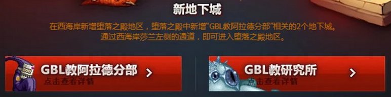 【杂谈：DNF回忆录】进化之光全新面貌，我有无影剑你怕不怕24
