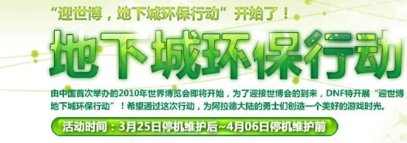 【杂谈：DNF回忆录】进化之光全新面貌，我有无影剑你怕不怕27