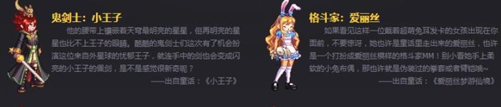 【杂谈：DNF回忆录】进化之光全新面貌，我有无影剑你怕不怕29