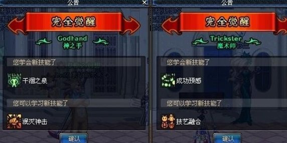 【杂谈：DNF回忆录】进化之光全新面貌，我有无影剑你怕不怕31