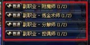 【杂谈：DNF回忆录】进化之光全新面貌，我有无影剑你怕不怕32