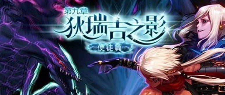 【杂谈：DNF回忆录】进化之光全新面貌，我有无影剑你怕不怕48