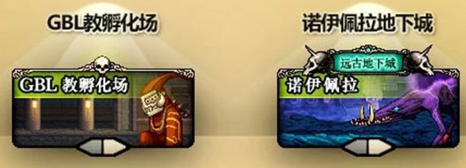 【杂谈：DNF回忆录】进化之光全新面貌，我有无影剑你怕不怕51