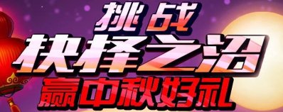 【杂谈：DNF回忆录】进化之光全新面貌，我有无影剑你怕不怕57