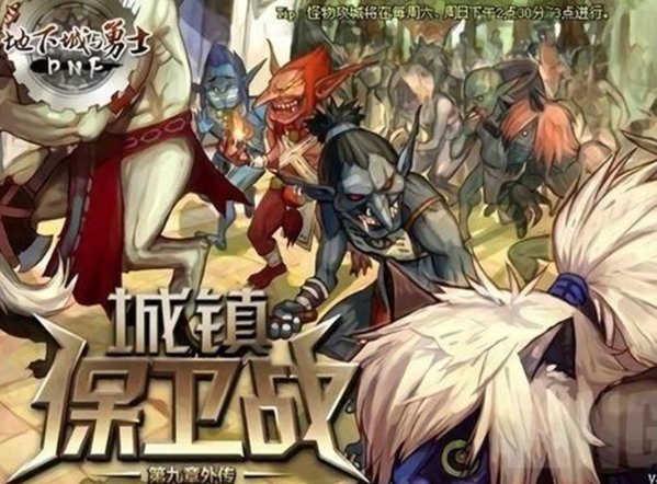 【杂谈：DNF回忆录】进化之光全新面貌，我有无影剑你怕不怕58