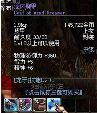【杂谈：DNF回忆录】进化之光全新面貌，我有无影剑你怕不怕61