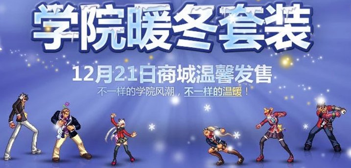 【杂谈：DNF回忆录】进化之光全新面貌，我有无影剑你怕不怕69