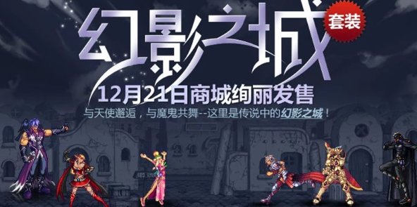 【杂谈：DNF回忆录】进化之光全新面貌，我有无影剑你怕不怕70