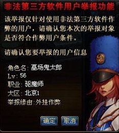 【杂谈：DNF回忆录】进化之光全新面貌，我有无影剑你怕不怕73