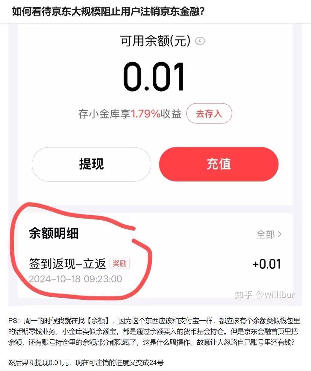 真是人才辈出啊2