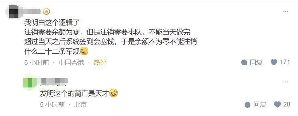 真是人才辈出啊3