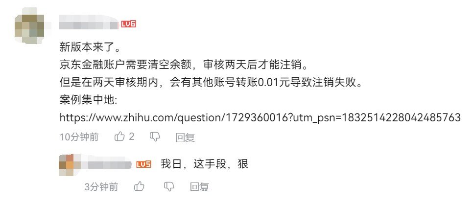 真是人才辈出啊4
