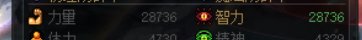 注意！不要购买魔王契约buff，有不生效的bug3