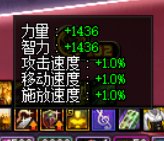 注意！不要购买魔王契约buff，有不生效的bug4