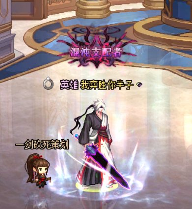 【念旧】自制黑色光剑分享3