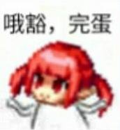 如果末日到了，主玩的角色能为你做什么？奶萝应该是最强职业吧！1