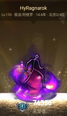 【暖暖】D助大佬的“独特审美”- 火柴人装扮鉴赏《男角色篇》7