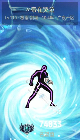 【暖暖】D助大佬的“独特审美”- 火柴人装扮鉴赏《男角色篇》3