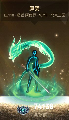 【暖暖】D助大佬的“独特审美”- 火柴人装扮鉴赏《男角色篇》9