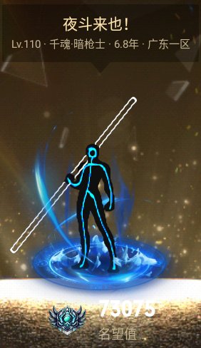 【暖暖】D助大佬的“独特审美”- 火柴人装扮鉴赏《男角色篇》29