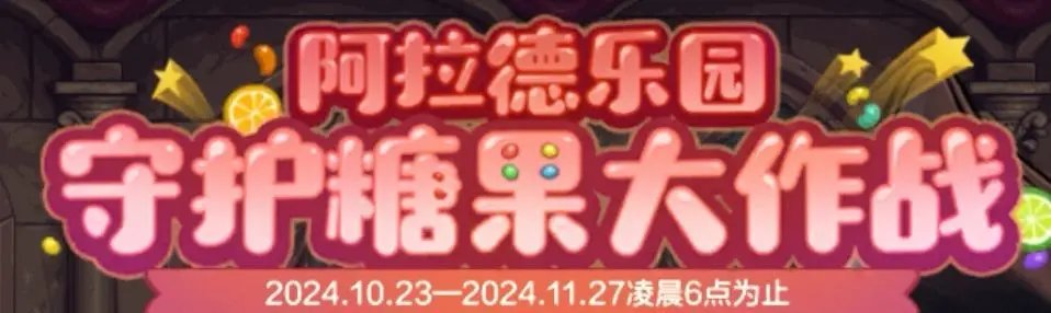 新版本来袭，盘点版本上线必做的七件事5