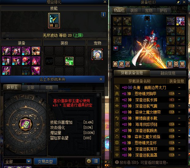 同样是红十6.8，不做人的职业也太变态了。1