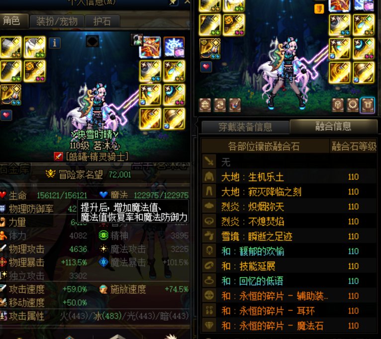 你怎么知道我和和和和和和了！1