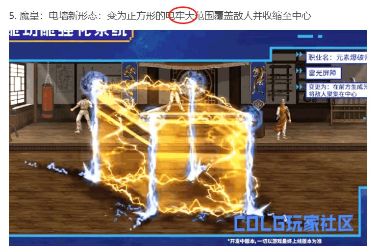 重泉发布会内容存在的一些疑点1